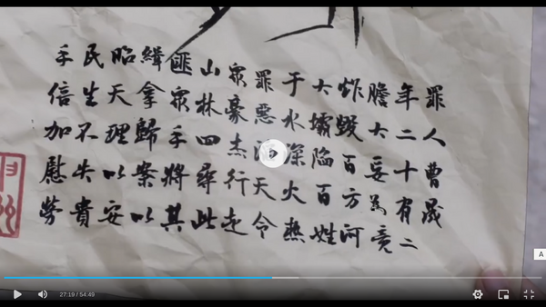 古文有一种韵律美