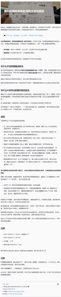 File:眼科近视验光体验.png