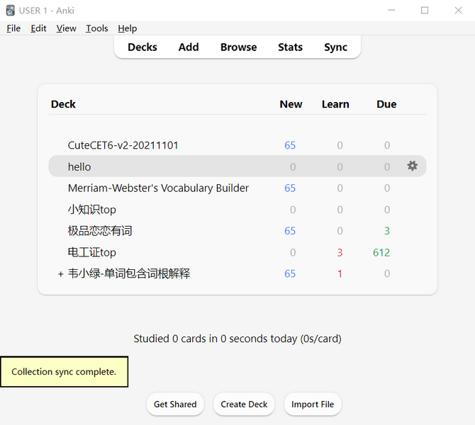 File:Anki 同步成功的样子.png
