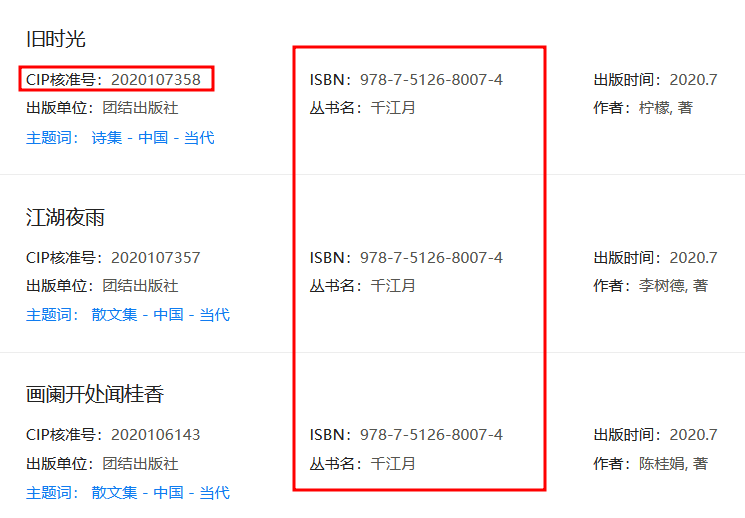 File:ISBN是书籍版本的唯一标识.png
