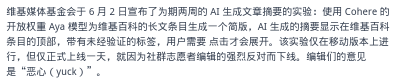 File:笑话-yuck.png