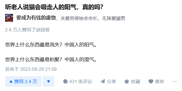 File:笑话-湿气.png