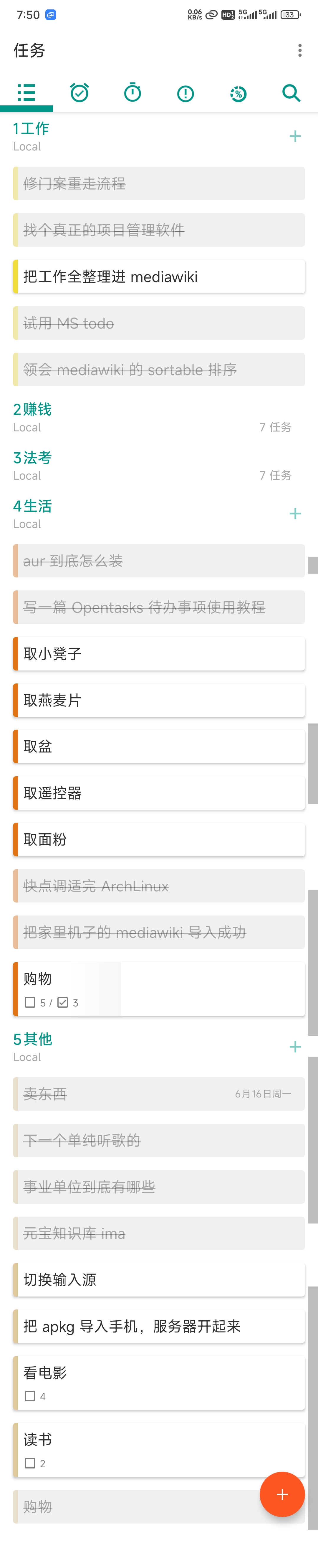 File:Opentasks 应用实例.jpg