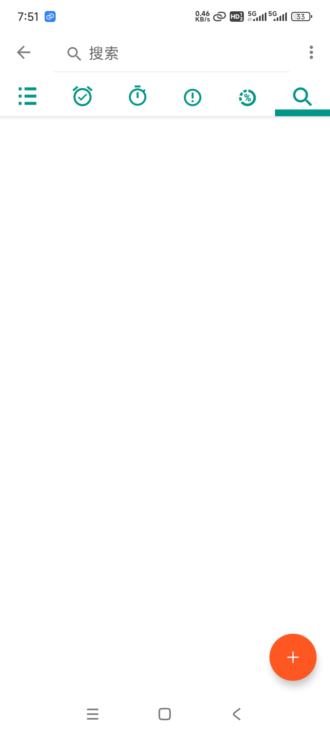 File:Opentasks 搜索.jpg