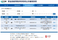 Thumbnail for version as of 16:01, 11 September 2025