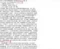 Thumbnail for version as of 23:43, 3 August 2023