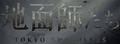 Thumbnail for version as of 23:45, 17 June 2025