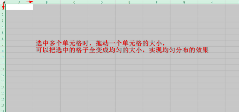 File:多个单元格均匀分布.png