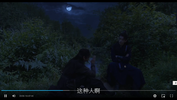 新屏夜晚场景层次也很清晰