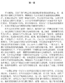 Thumbnail for version as of 00:06, 4 August 2023