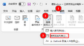Thumbnail for version as of 10:10, 10 December 2024