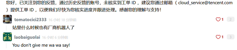 File:笑话-wa wa say.png