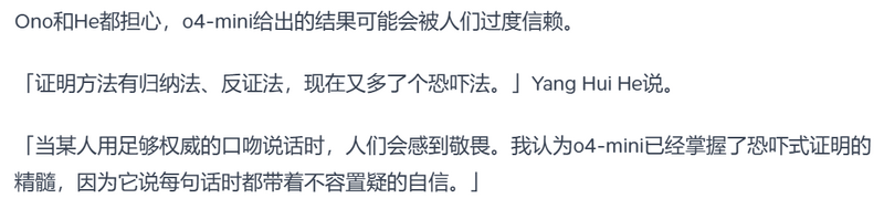 File:笑话-证明方法.png