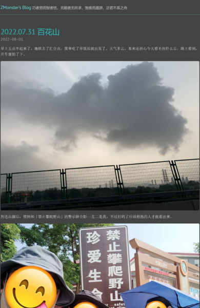 File:百花山 00.png