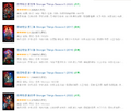 Thumbnail for version as of 22:38, 21 December 2025