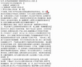 Thumbnail for version as of 23:43, 3 August 2023
