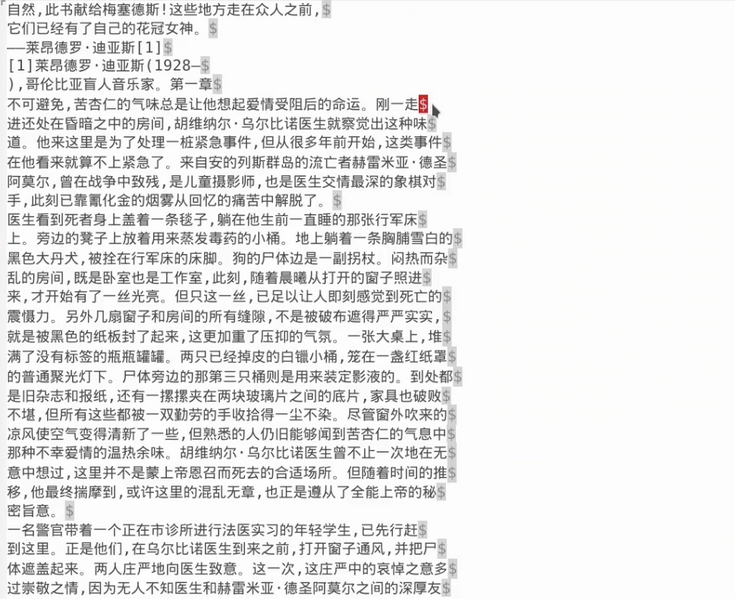 File:换行凌乱.png