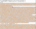 Thumbnail for version as of 23:44, 3 August 2023