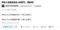 Thumbnail for version as of 17:35, 19 December 2024