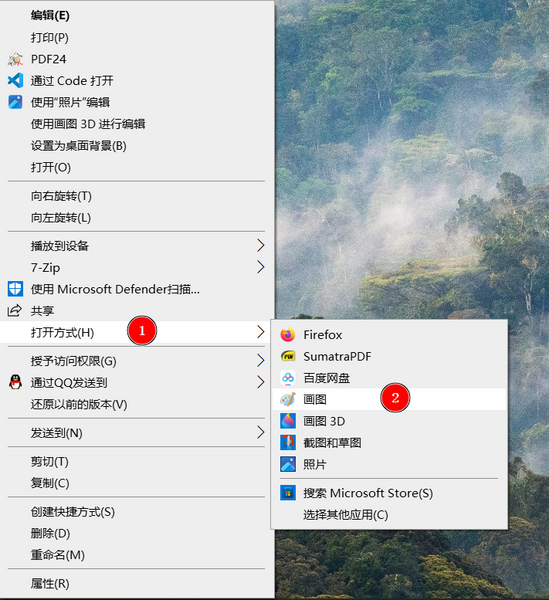 File:怎样打印超高图片1.png