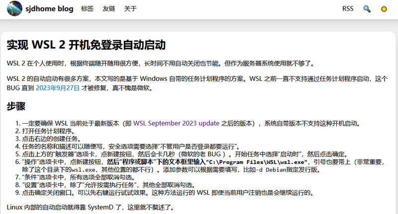 File:WSL开启免登录自动启动.png
