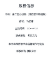 Thumbnail for version as of 16:50, 21 August 2026