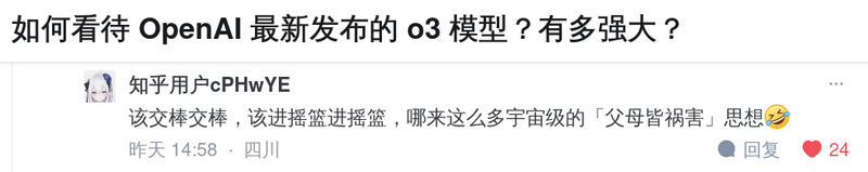 File:笑话-父母皆祸害.png