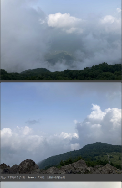 File:百花山 16.png