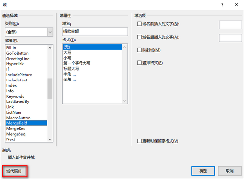 域代码.png
