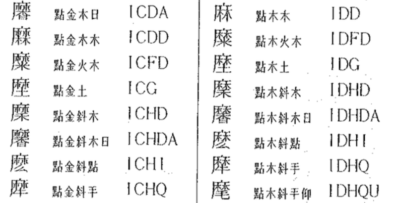 File:是金是木不计较了.png