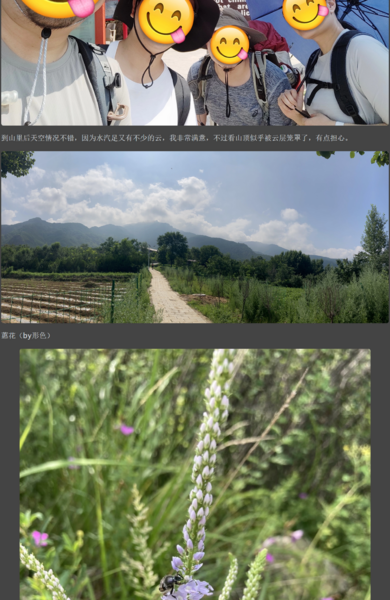 File:百花山 01.png
