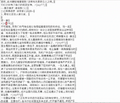 Thumbnail for version as of 23:43, 3 August 2023