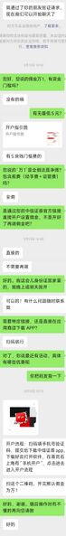 File:股票开户时务必问清细节.jpg