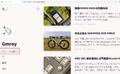 Thumbnail for version as of 22:25, 19 June 2025