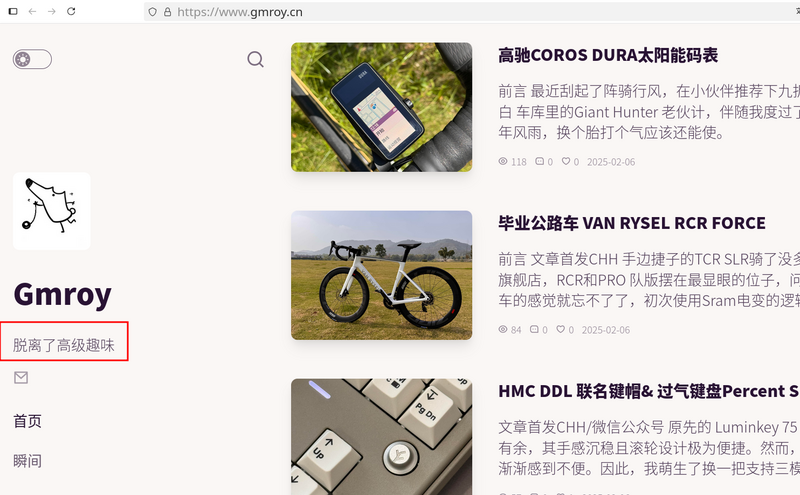 File:笑话-脱离了高级趣味.png