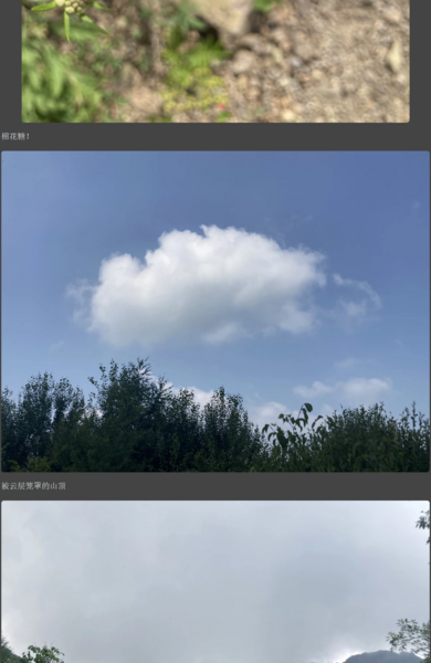 File:百花山 03.png