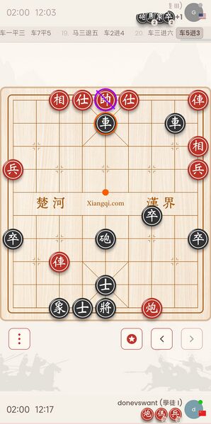 File:象棋一局好棋.jpg
