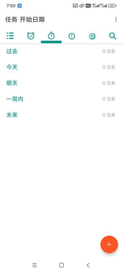 开始日期