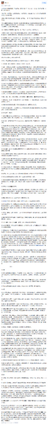 File:教师应该知道的规则.png