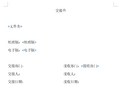 Thumbnail for version as of 14:55, 16 December 2024