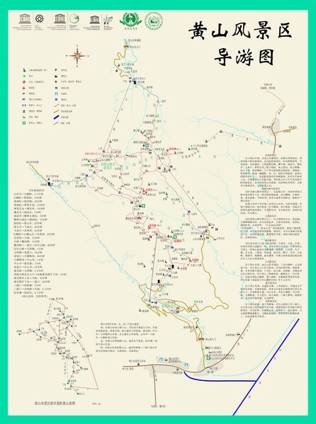 File:黄山风景区导游图20250718.jpg
